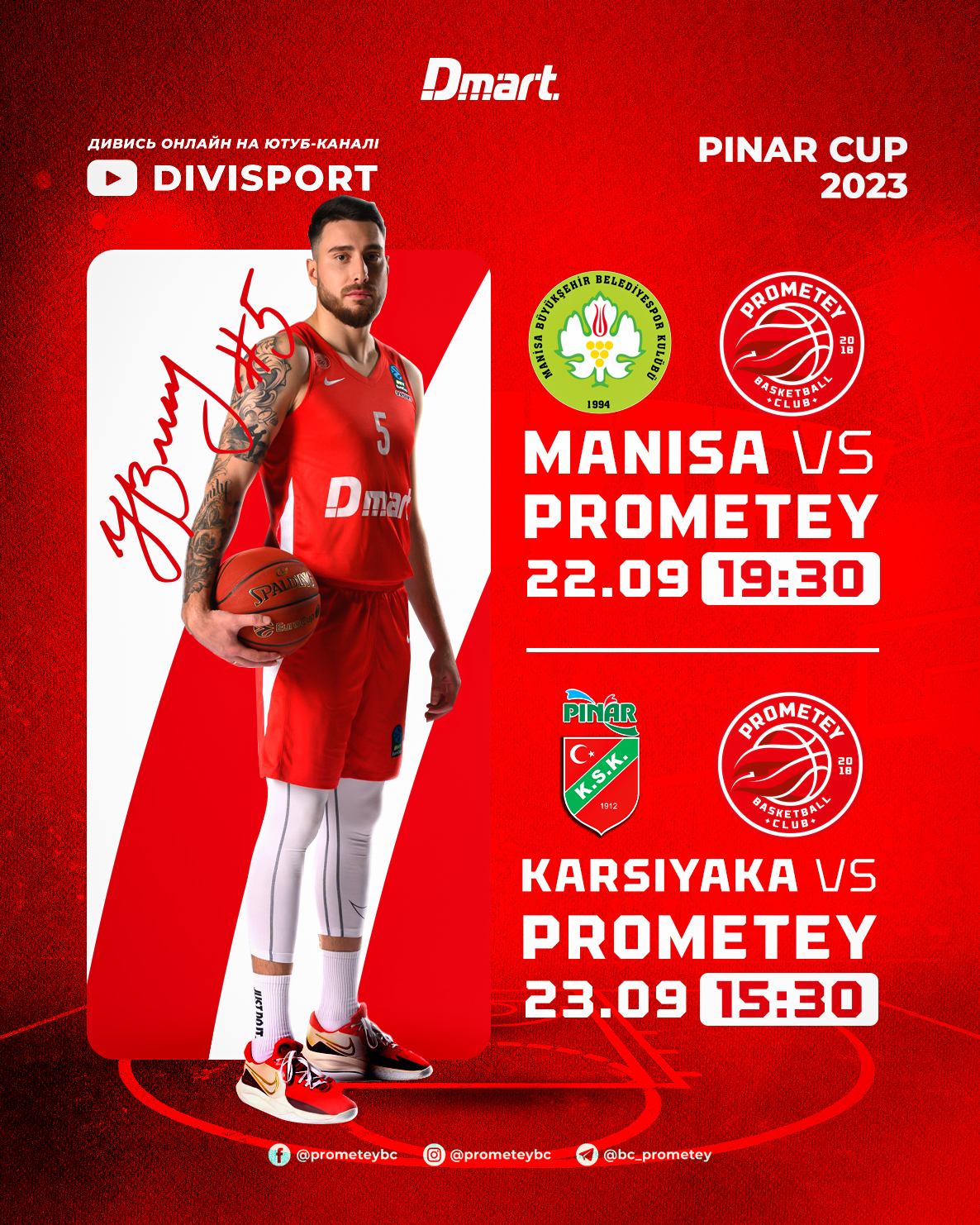 Пінар Кап