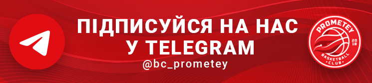 telegram bc prometey