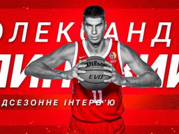 Передсезонне інтерв'ю з Олександром Липовим