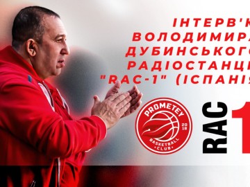 Володимир Дубинський: "Якщо ми втратимо спорт і нашу культуру, ми більше не будемо країною"