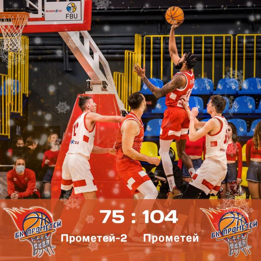 БК "Прометей-2-ДДТУ" - БК "Прометей"