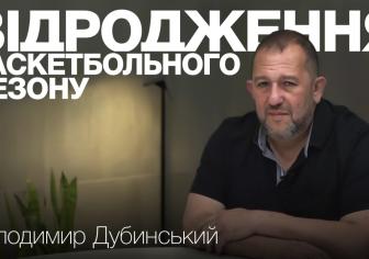 "Прометей" буде грати! Велике інтерв'ю з Володимиром Дубинським 