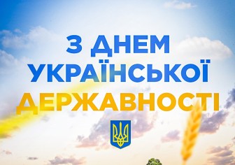 Прометей