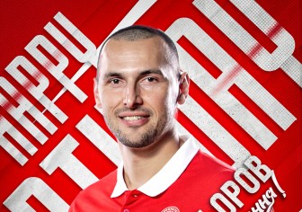 Алфьоров