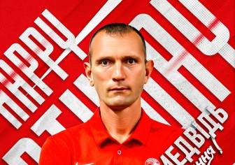 Олександр Медвідь