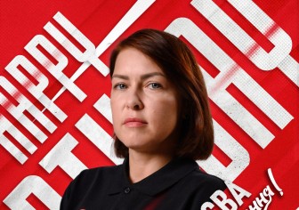 Яна Лєбєдєва ДН