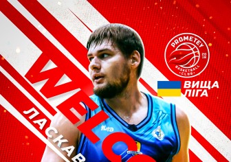 Сандул1