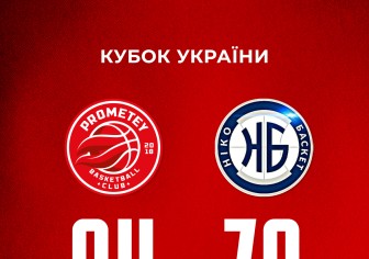 Кубок