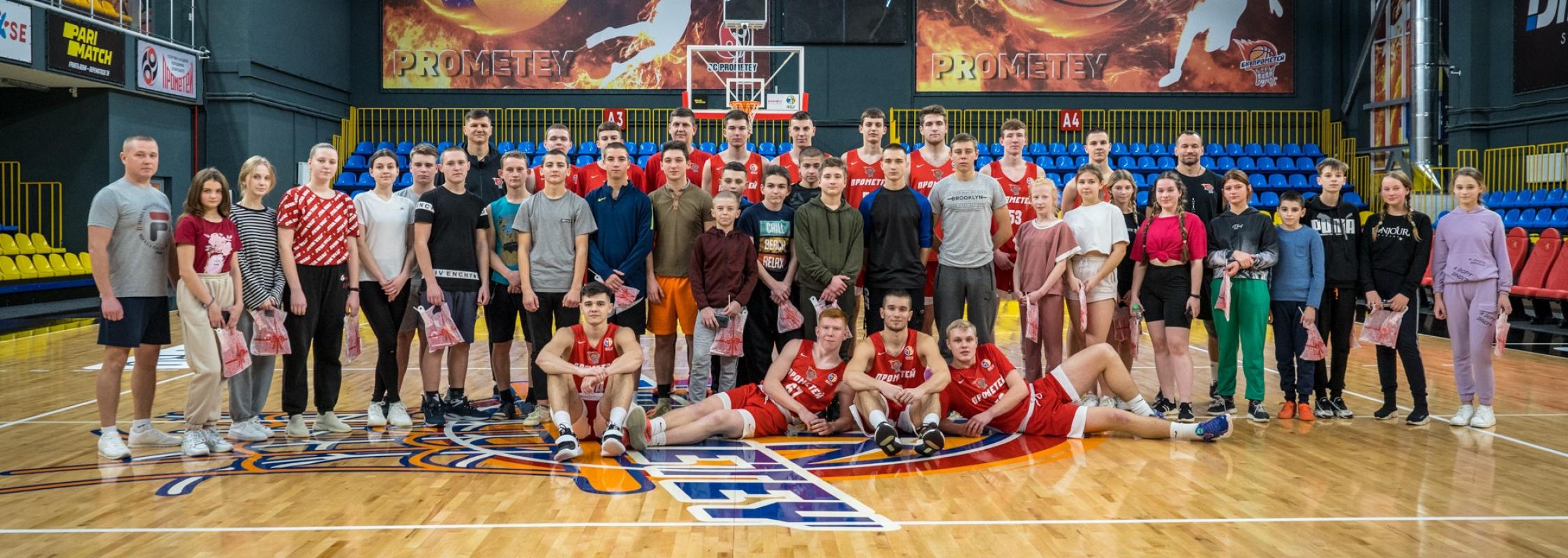 Майстер-клас для школярів Слобожанського від БК "Прометей"