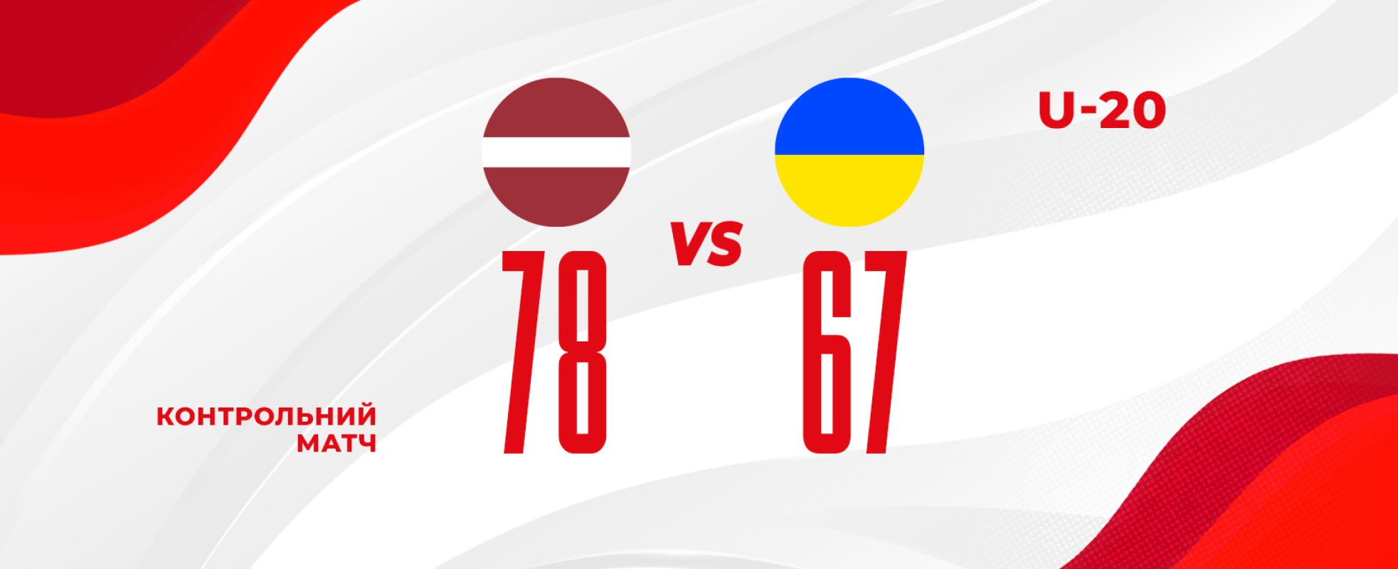 Бублик, Триколенко і Безима зіграли за збірну України U20