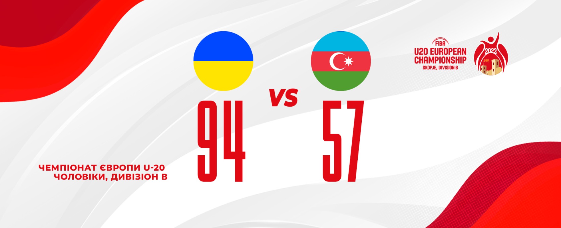 Михайло Бублик зробив внесок у другу перемогу збірної України на Євро (дивізіон B)