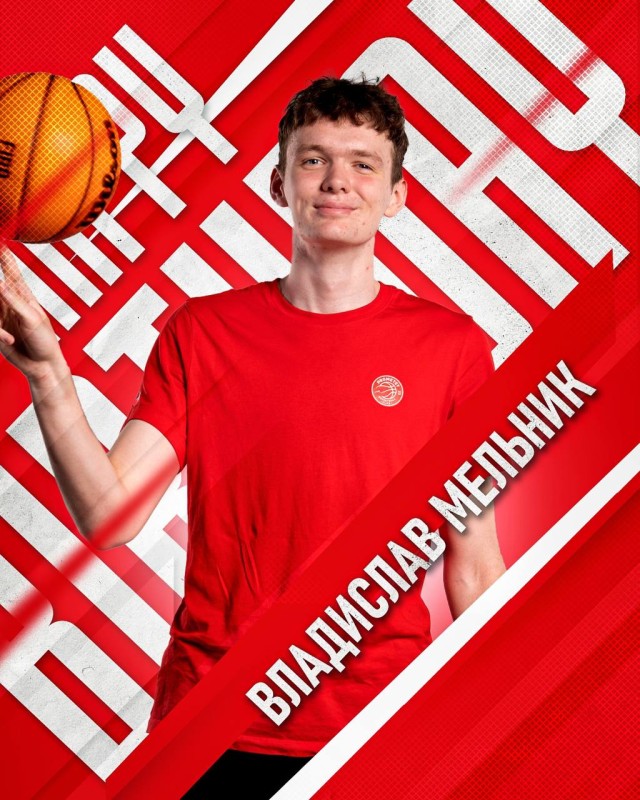 Вітаємо Владислава Мельника з Днем народження!