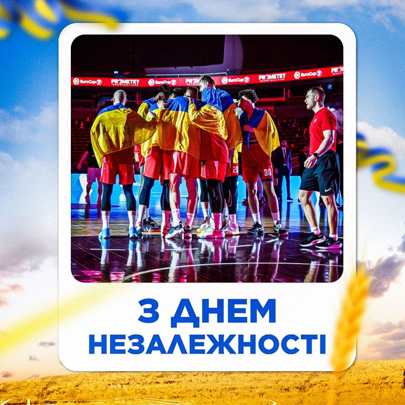 Незалежність